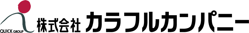 株式会社カラフルカンパニー