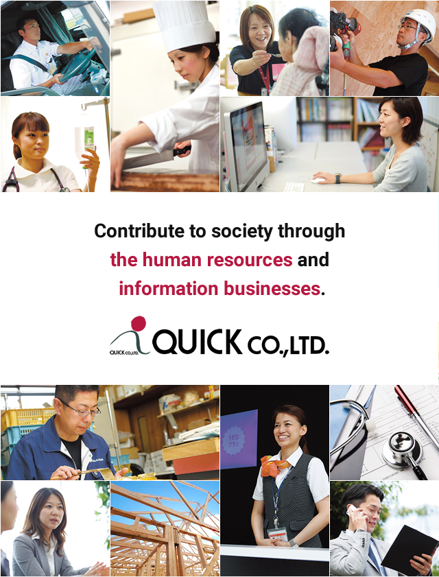 Contribute to society through the human resources and information businesses. QUICK co.,LTD.